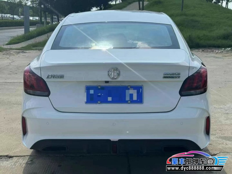 23年名爵MG轿车抵押车出售