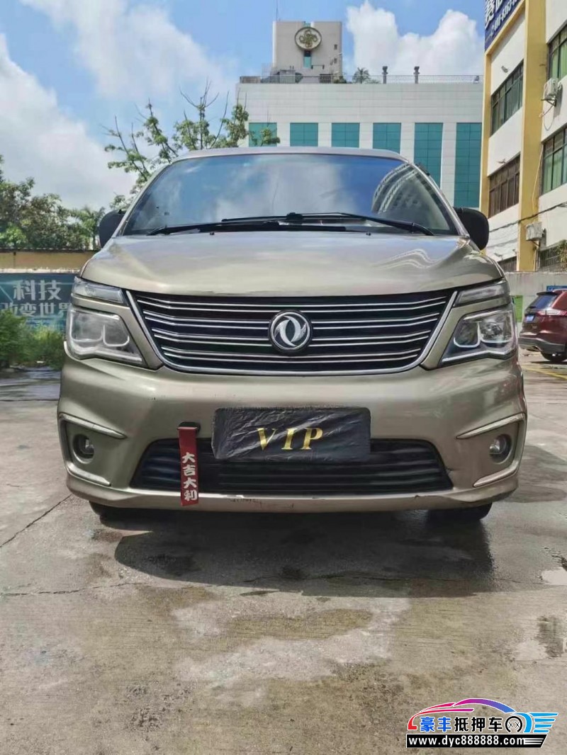 19年东风风行菱智轿车抵押车出售