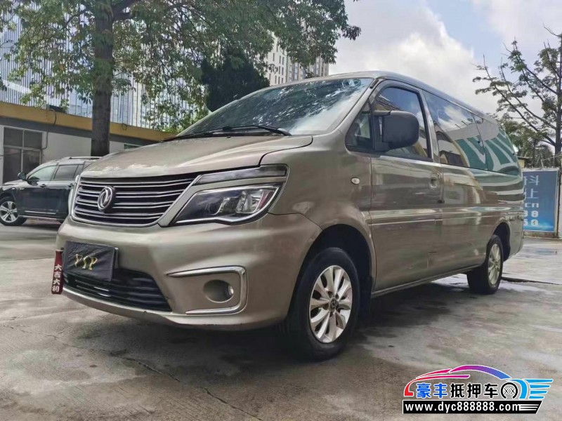 19年东风风行菱智轿车抵押车出售