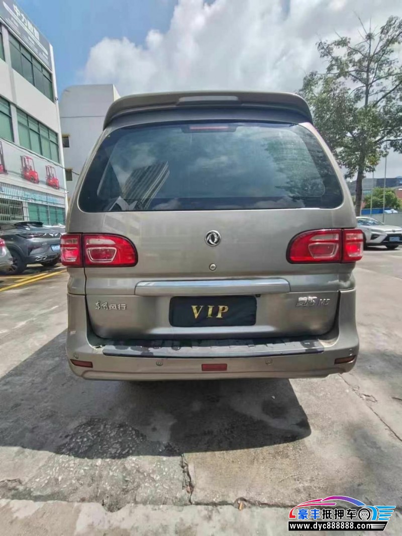 19年东风风行菱智轿车抵押车出售