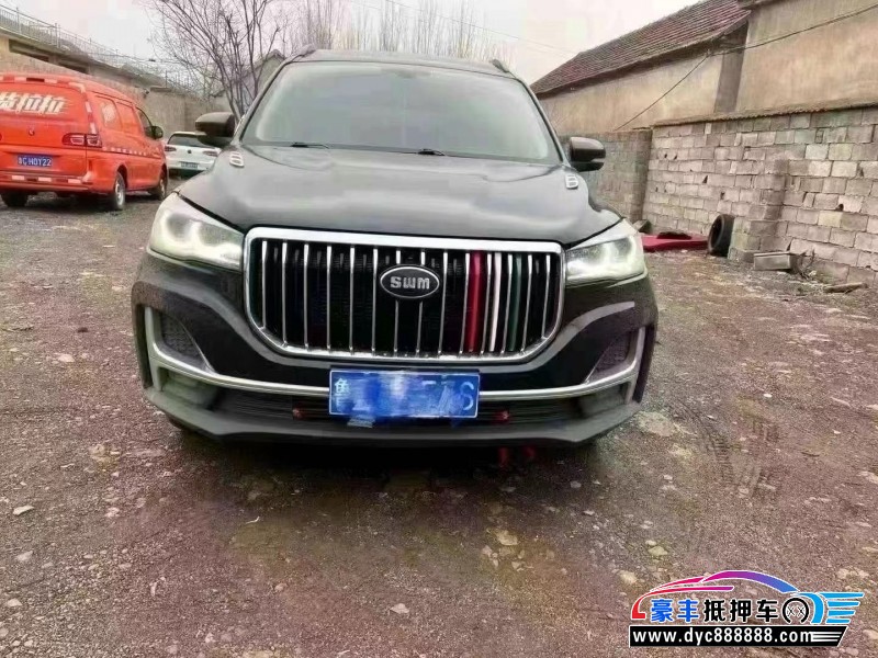 22年SWM斯威汽车G05轿车抵押车出售