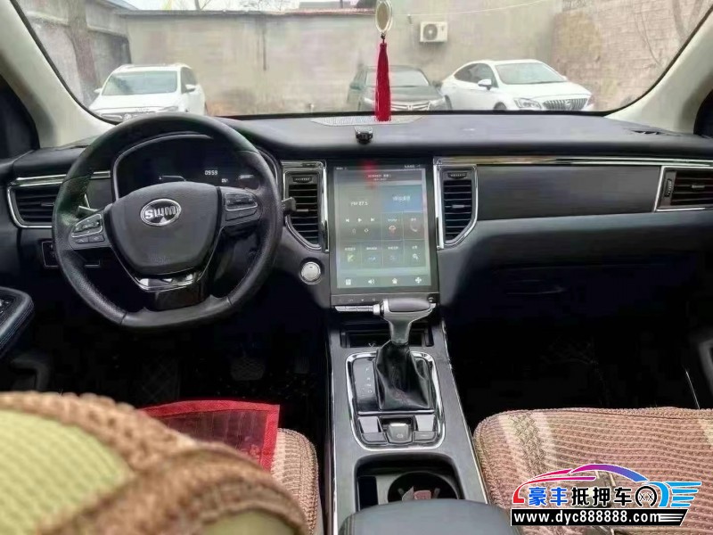 22年SWM斯威汽车G05轿车抵押车出售