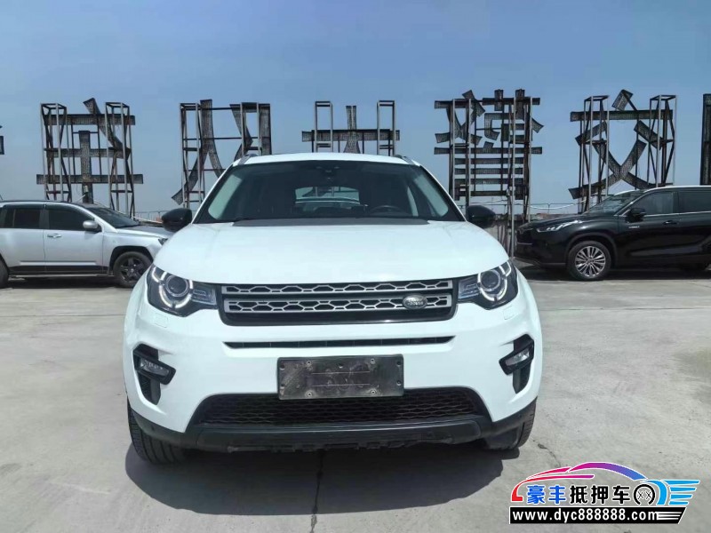 19年路虎发现神行轿车抵押车出售