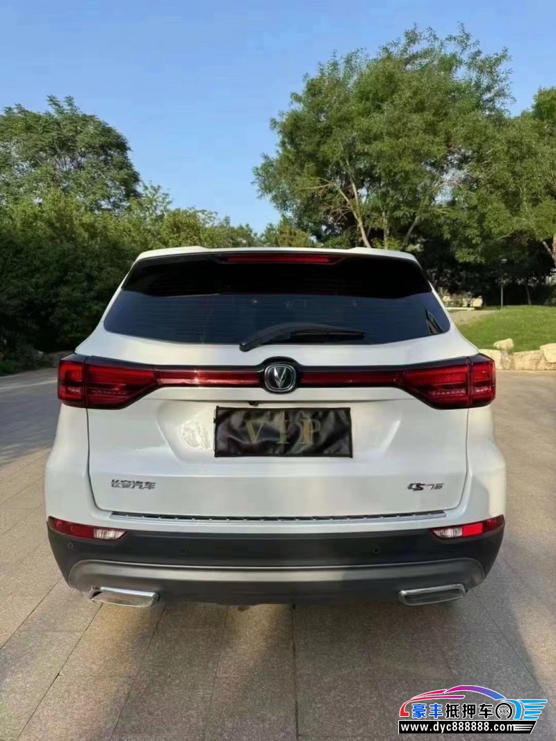 23年长安CS75SUV抵押车出售