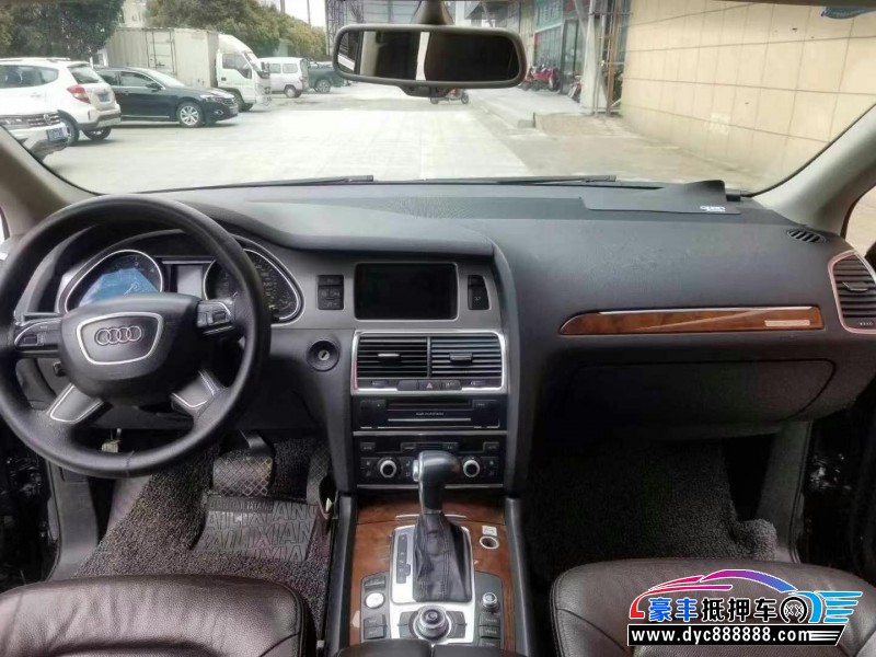 13年奥迪Q7轿车抵押车出售