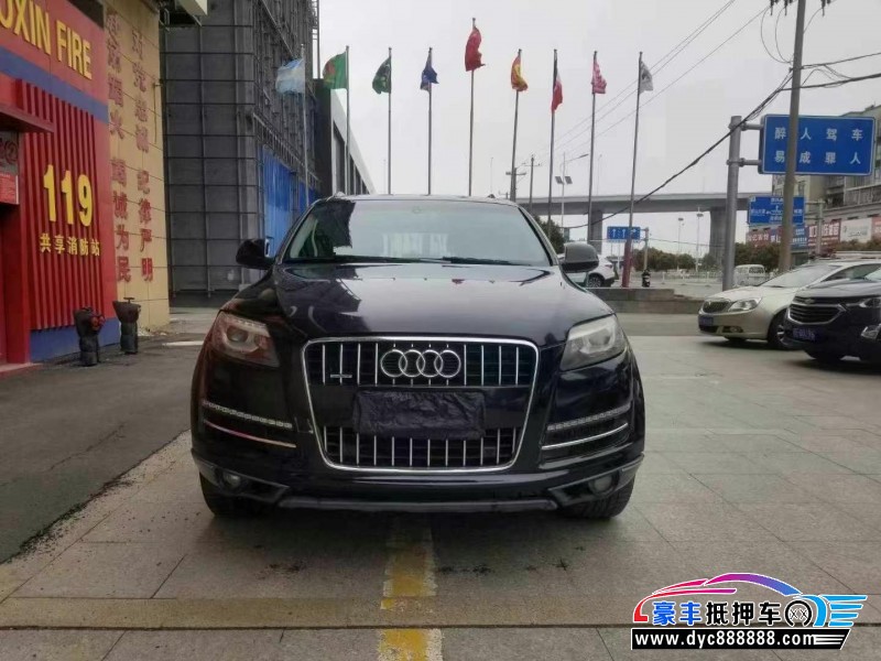 13年奥迪Q7轿车抵押车出售
