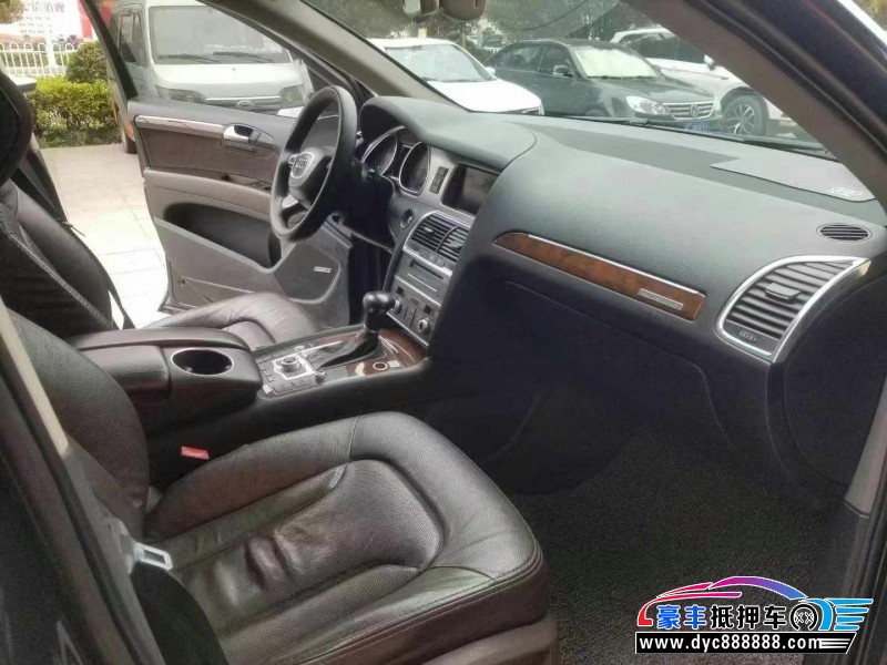 13年奥迪Q7轿车抵押车出售