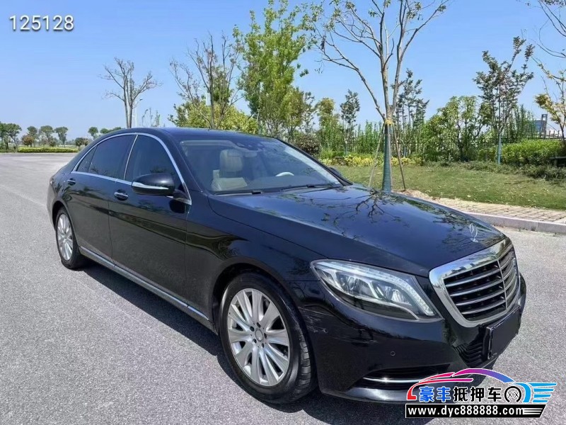 14年奔驰S轿车抵押车出售