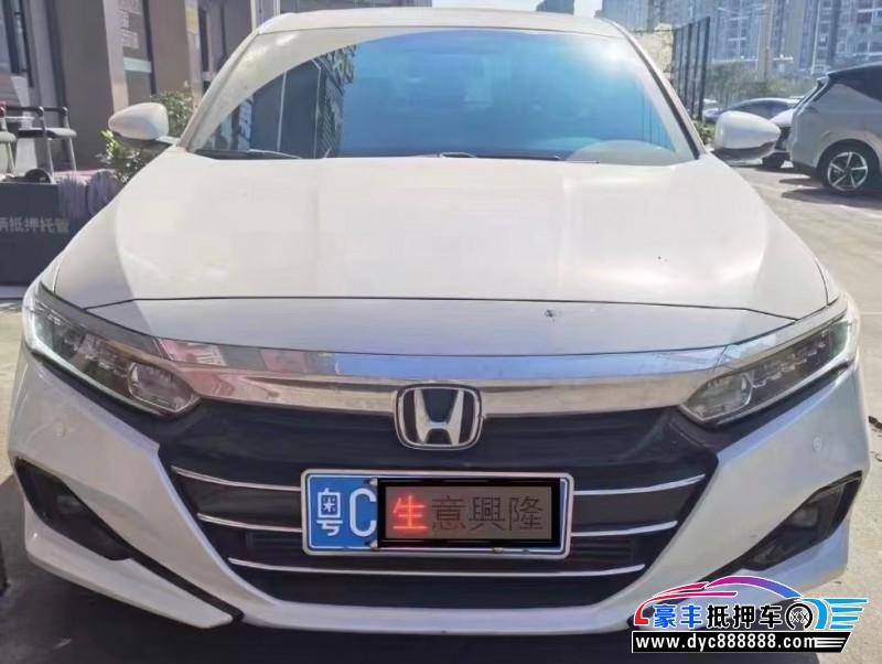 22年本田雅阁轿车抵押车出售