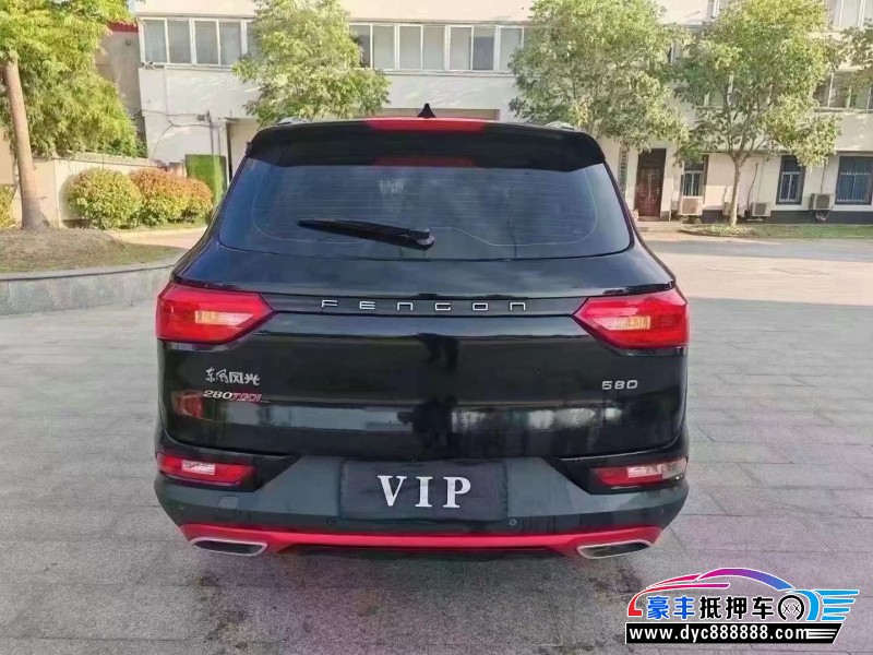 21年东风风光580轿车抵押车出售