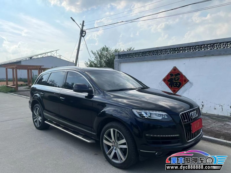 15年奥迪Q7SUV抵押车出售