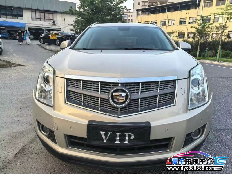 10年凯迪拉克SRX轿车抵押车出售