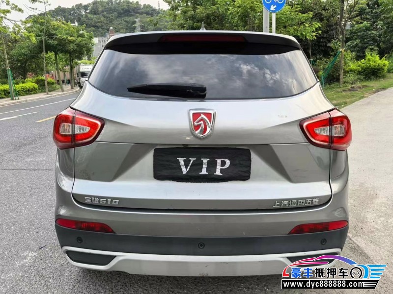 17年宝骏510轿车抵押车出售