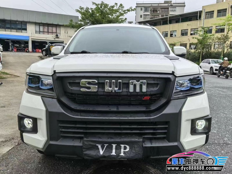 23年SWM斯威汽车大虎轿车抵押车出售