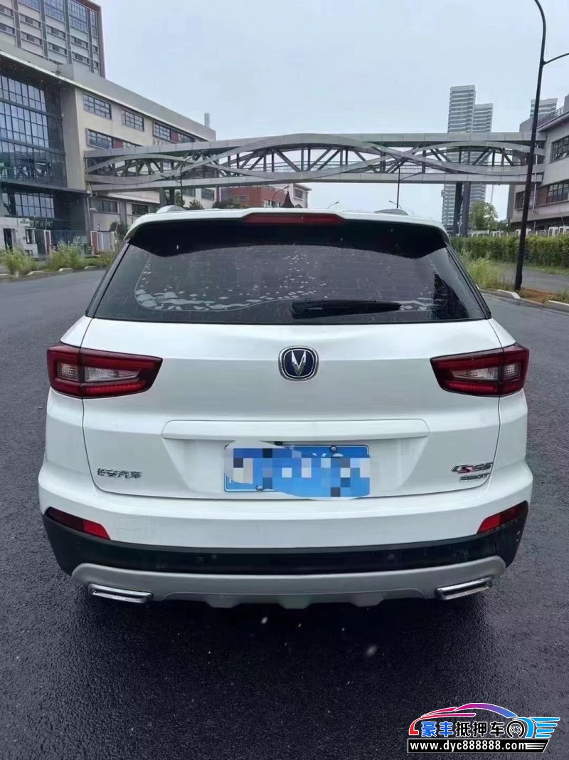 19年长安CS75轿车抵押车出售