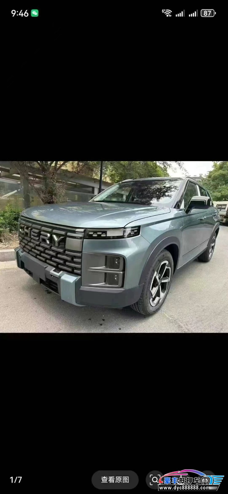 24年奇瑞探索轿车抵押车出售