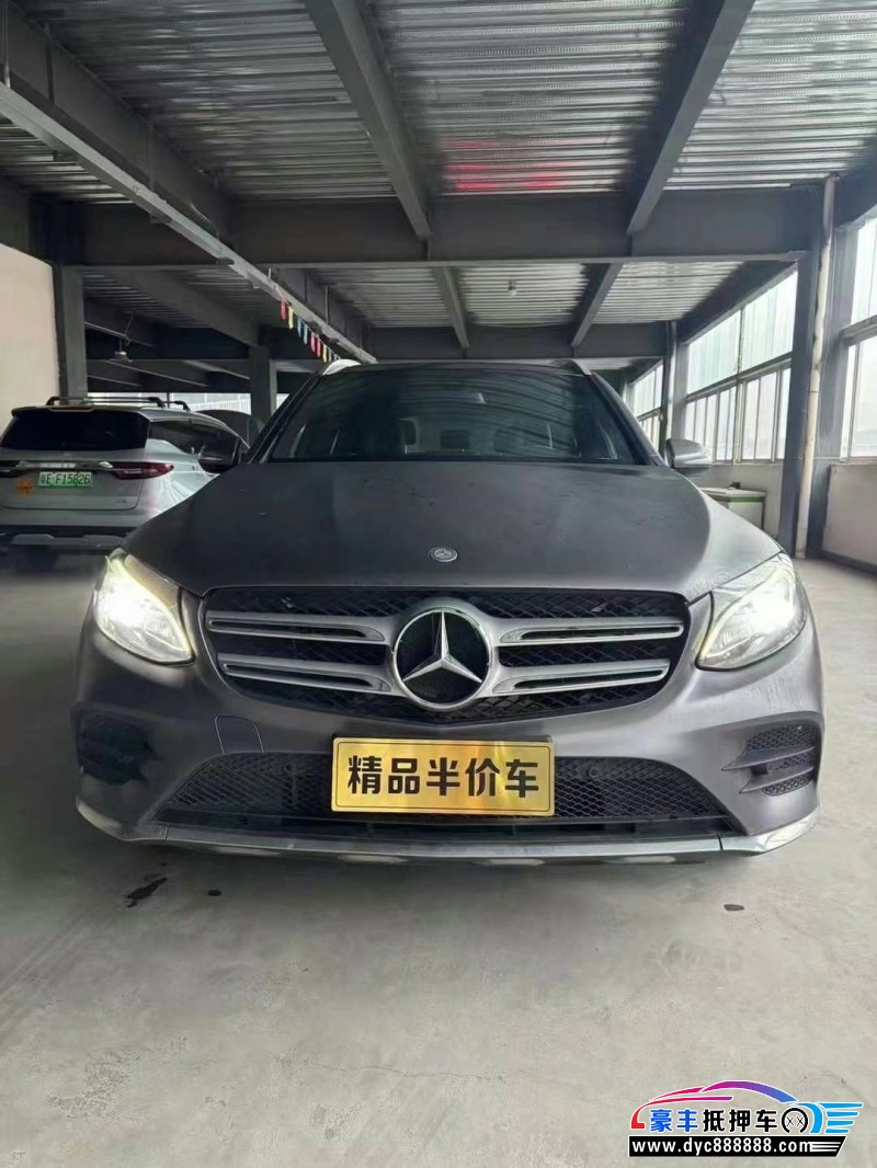 17年奔驰GLC轿车抵押车出售