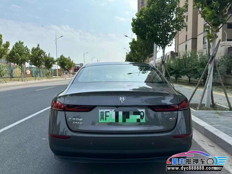 24年荣威D7轿车抵押车出售