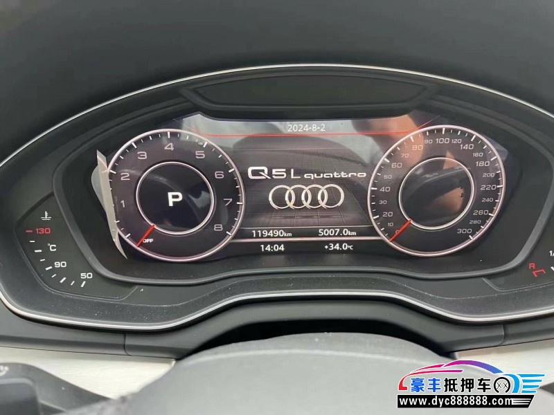 19年奥迪Q5轿车抵押车出售