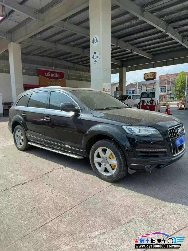 10年奥迪Q7轿车抵押车出售