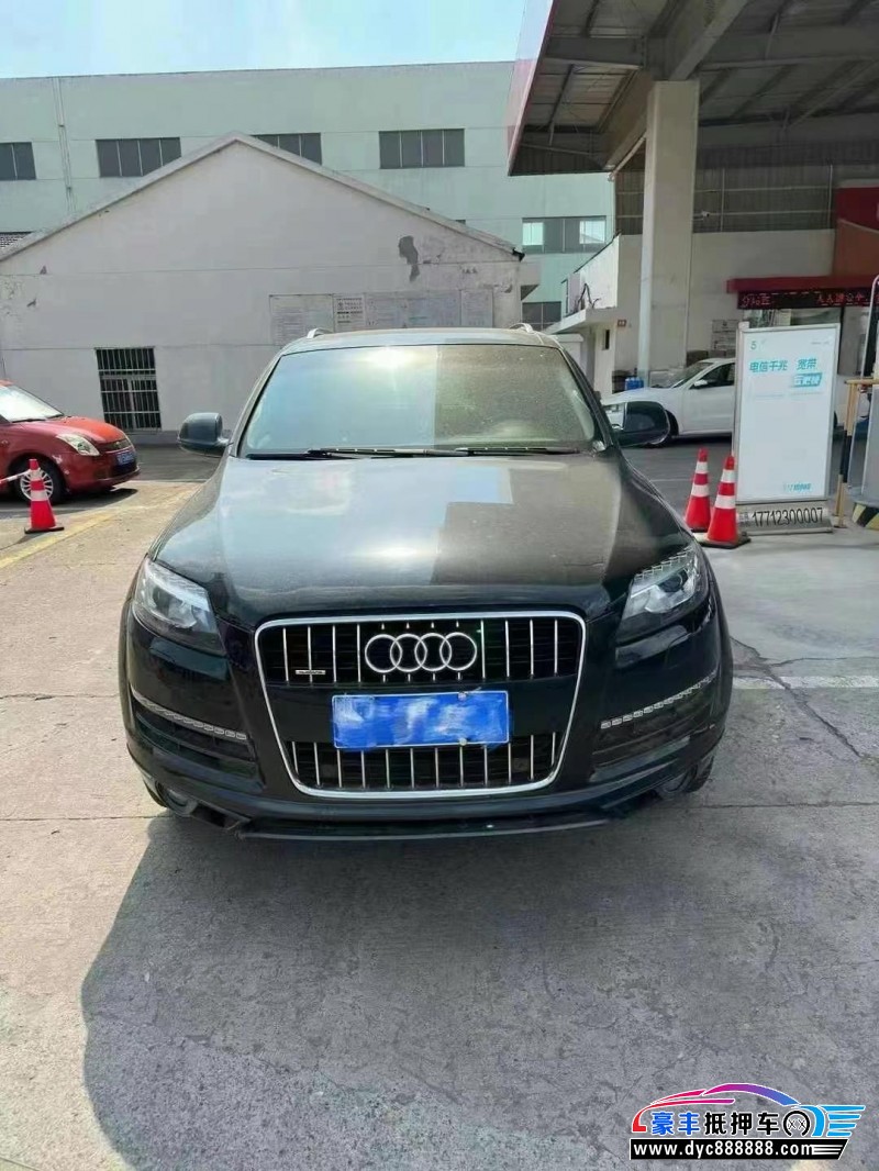 10年奥迪Q7轿车抵押车出售