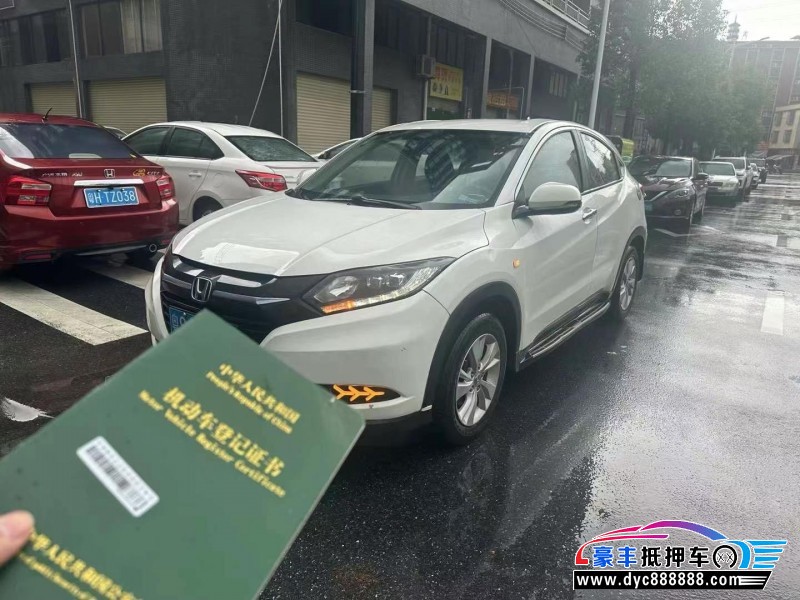 15年本田缤智轿车抵押车出售