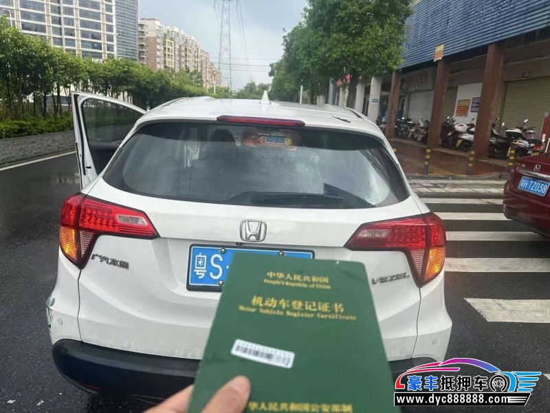 15年本田缤智轿车抵押车出售