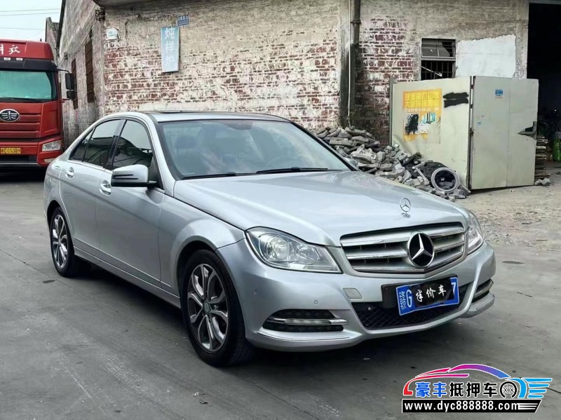 13年奔驰C轿车抵押车出售
