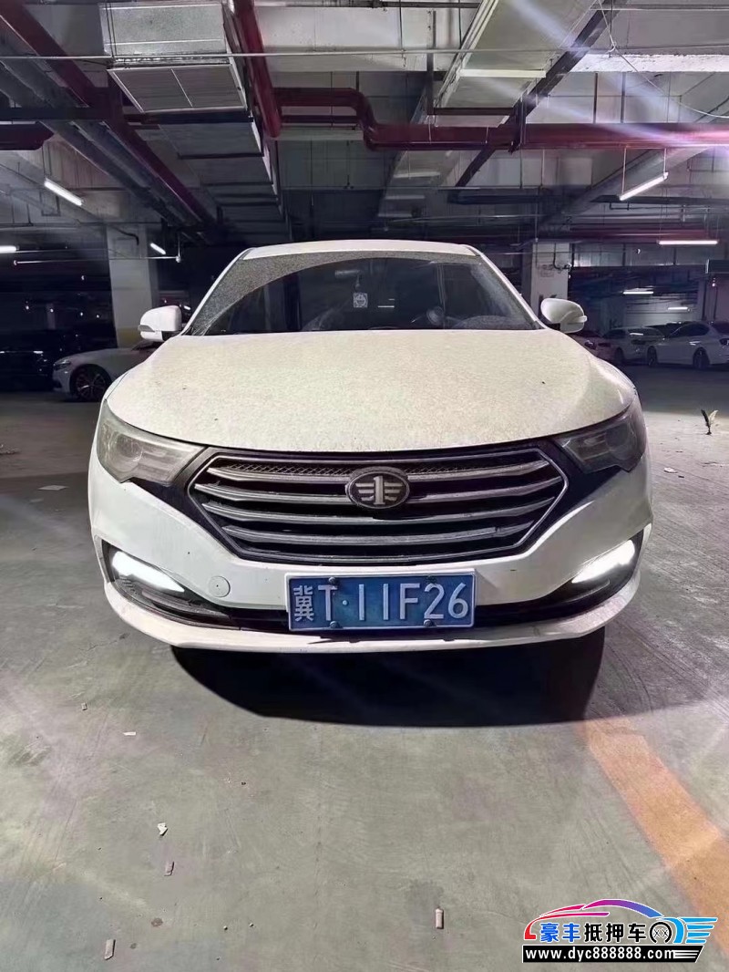 16年奔腾B30轿车抵押车出售