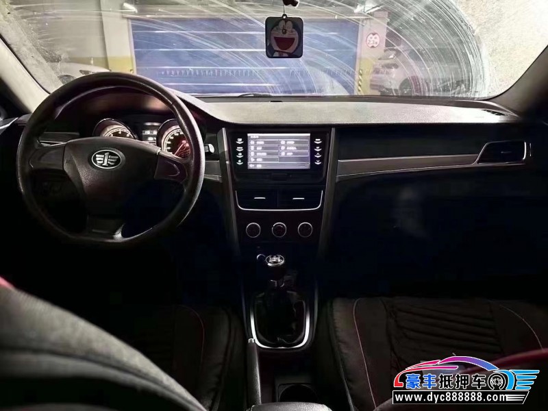 16年奔腾B30轿车抵押车出售