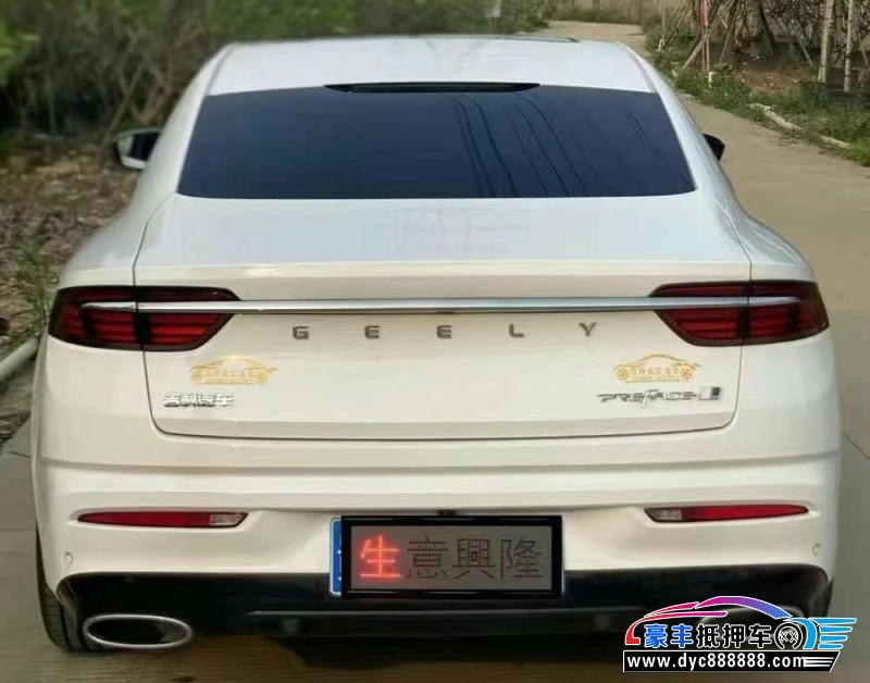 22年吉利星瑞轿车抵押车出售