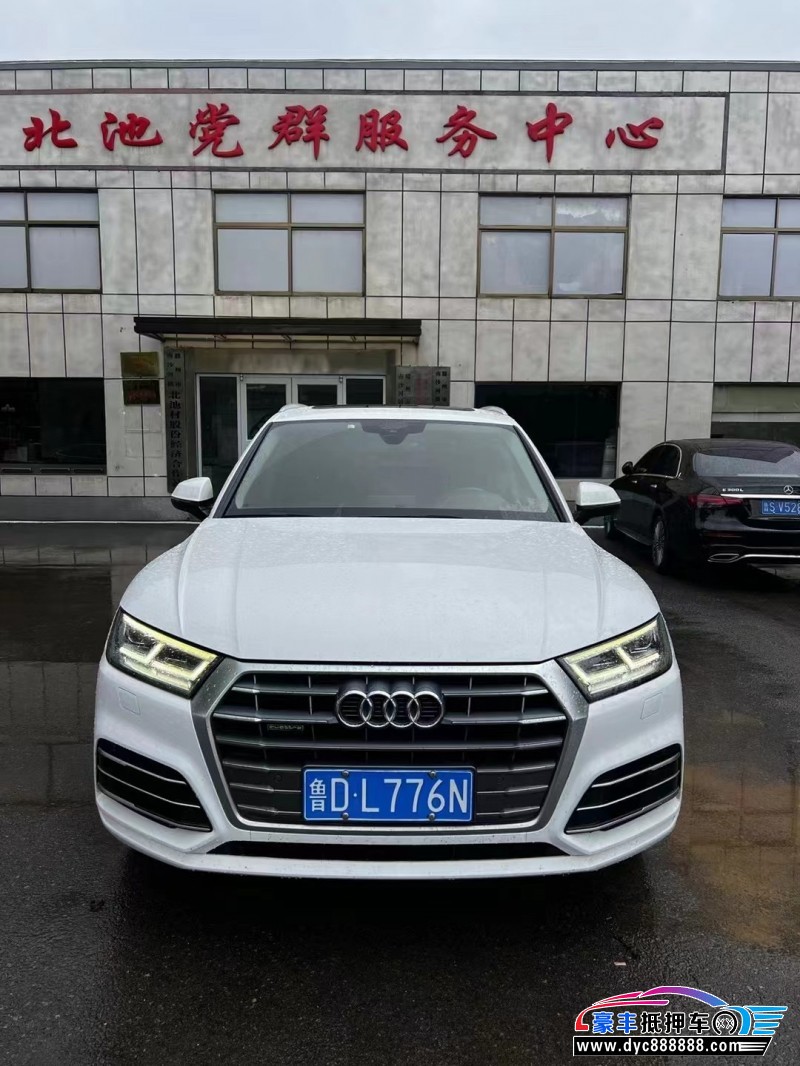 19年奥迪Q5轿车抵押车出售