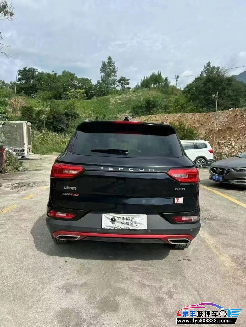 21年东风风光580轿车抵押车出售