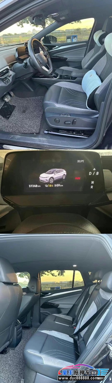 23年大众id4轿车抵押车出售