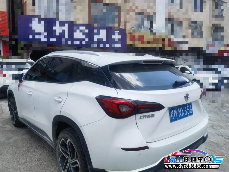 23年名爵one轿车抵押车出售