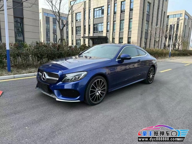 17年奔驰C轿车抵押车出售