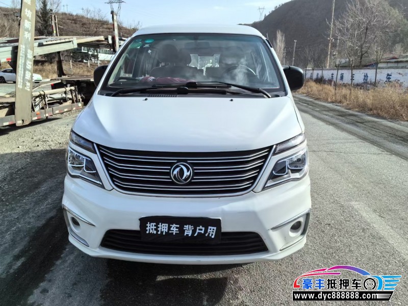 19年东风风行菱智轿车抵押车出售