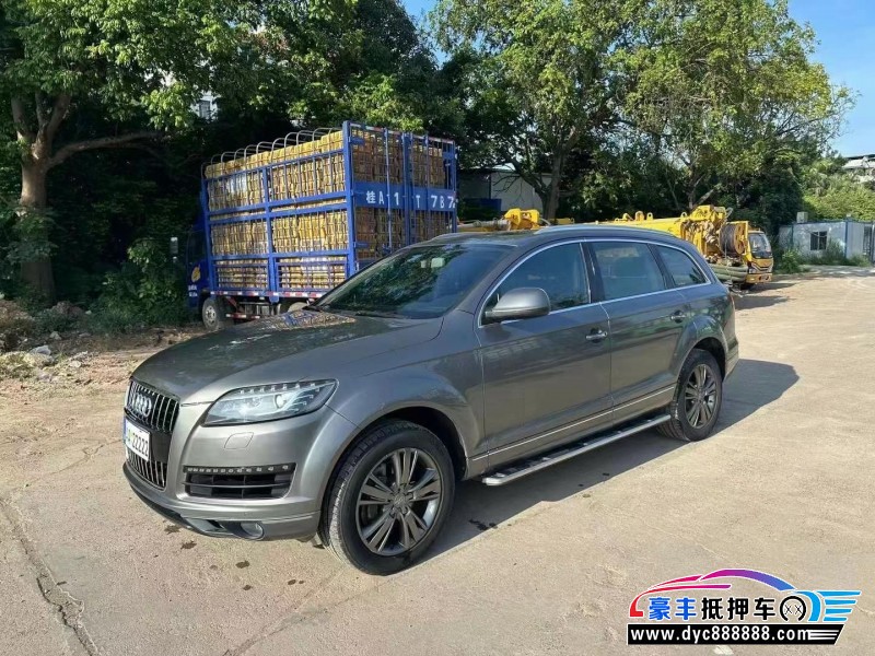 11年奥迪Q7轿车抵押车出售