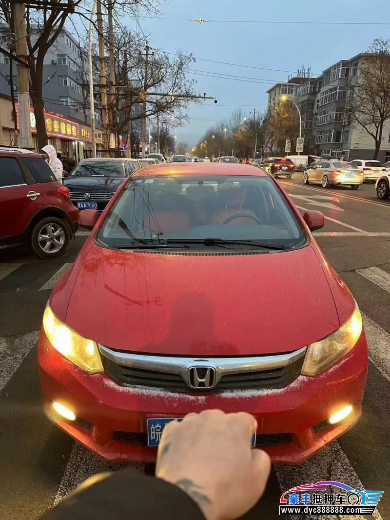 13年本田思域轿车抵押车出售