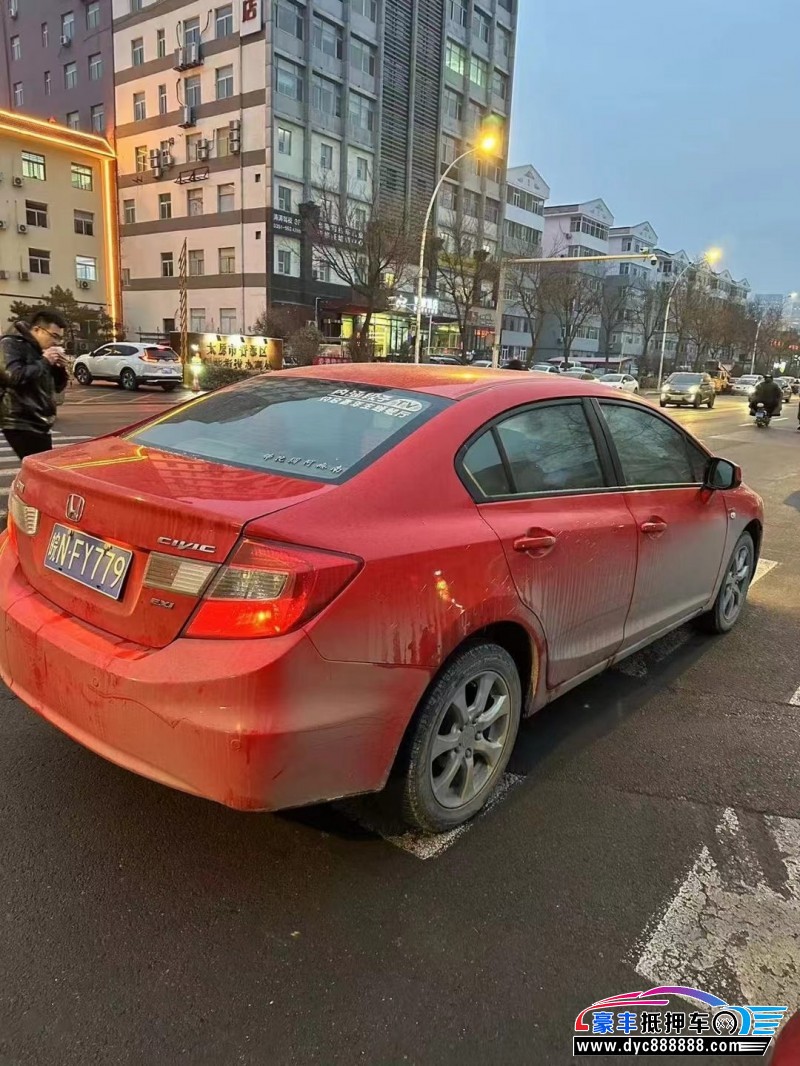 13年本田思域轿车抵押车出售