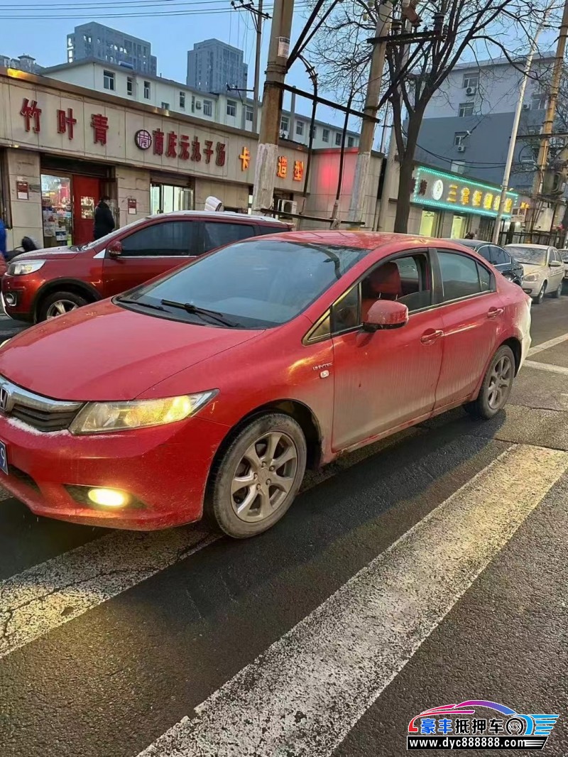 13年本田思域轿车抵押车出售