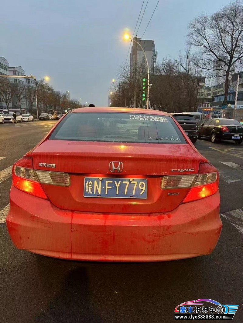 13年本田思域轿车抵押车出售