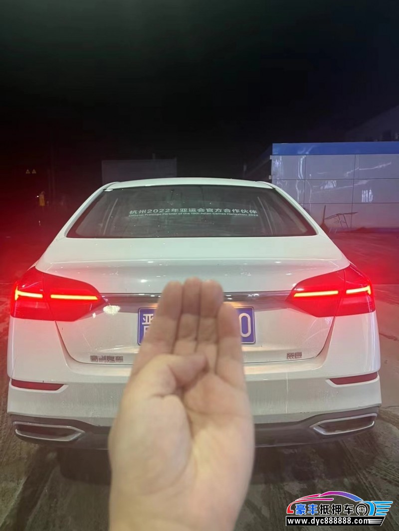 22年吉利帝豪轿车抵押车出售