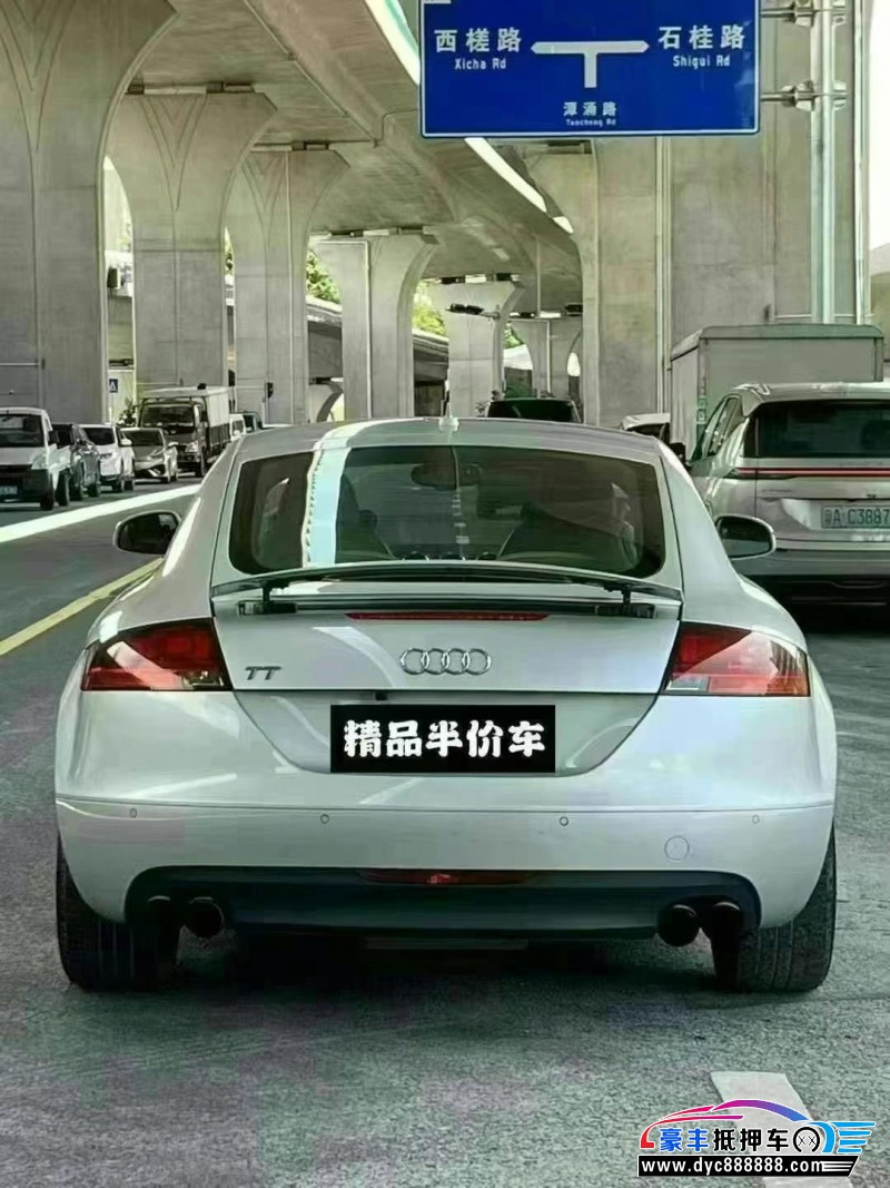 09年奥迪TT轿车抵押车出售