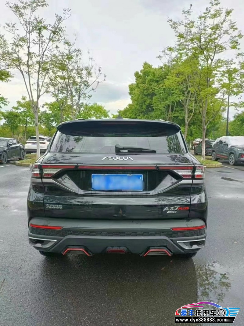 23年东风AX7轿车抵押车出售