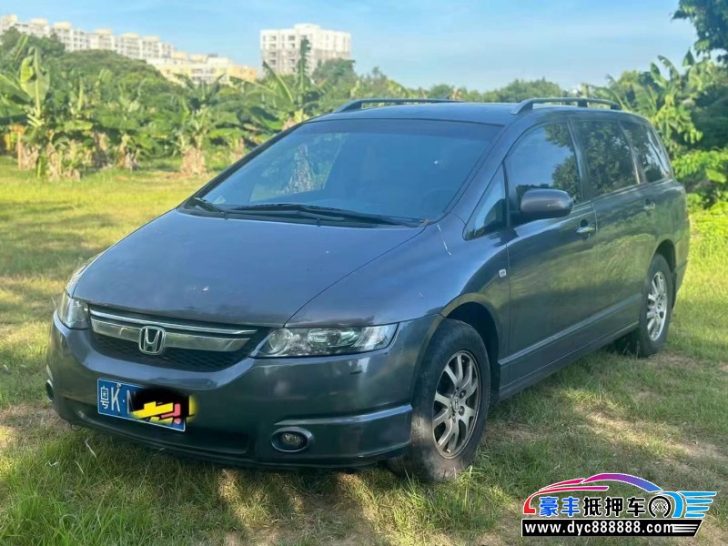 09年本田奥德赛轿车抵押车出售