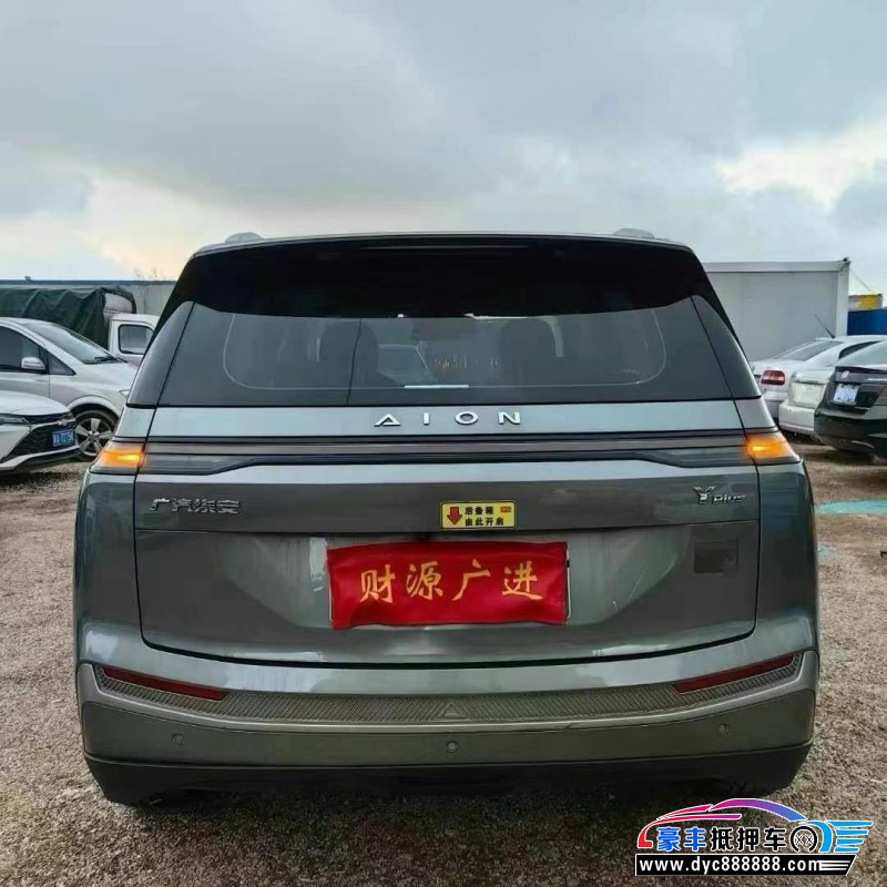 23年埃安Y70轿车抵押车出售