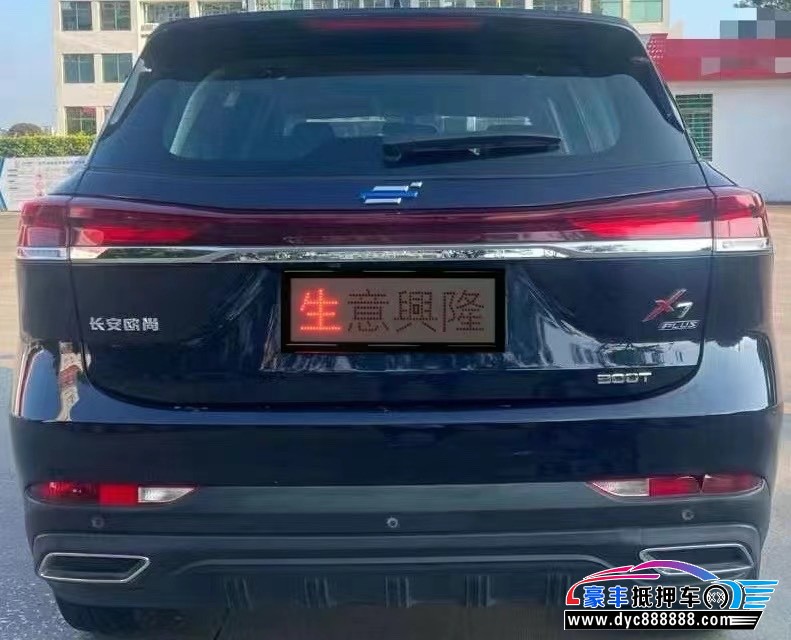 22年长安欧尚X7轿车抵押车出售