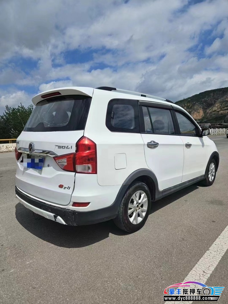 18年金杯华晨750轿车抵押车出售