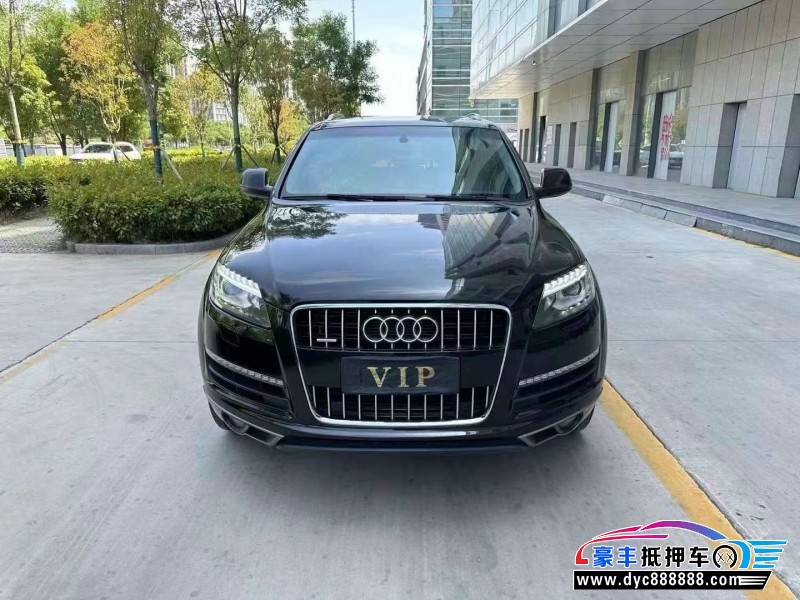 13年奥迪Q7轿车抵押车出售